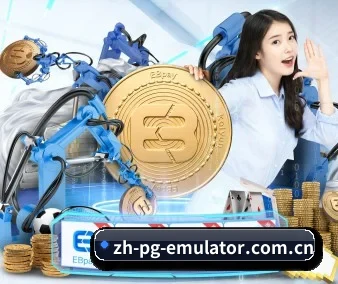 PG模拟器 APP 界面